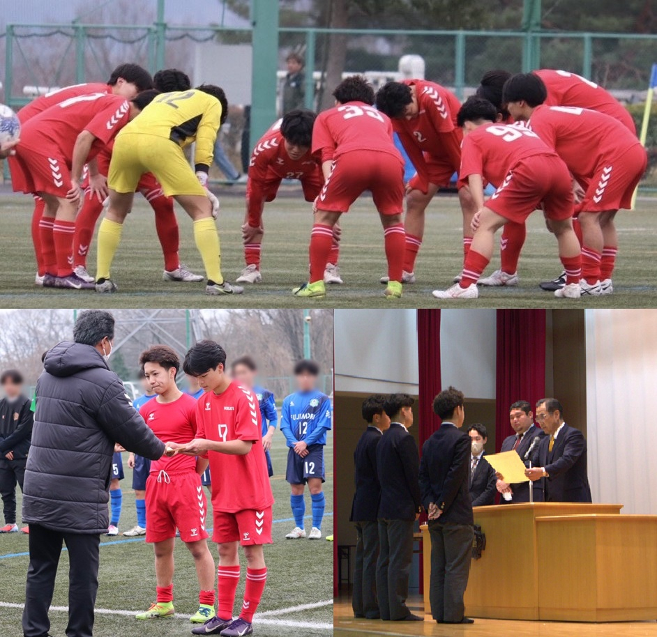 八王子大会  web